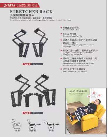 免费邮件服务器儿童折叠椅铰链