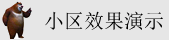 骚比毛片